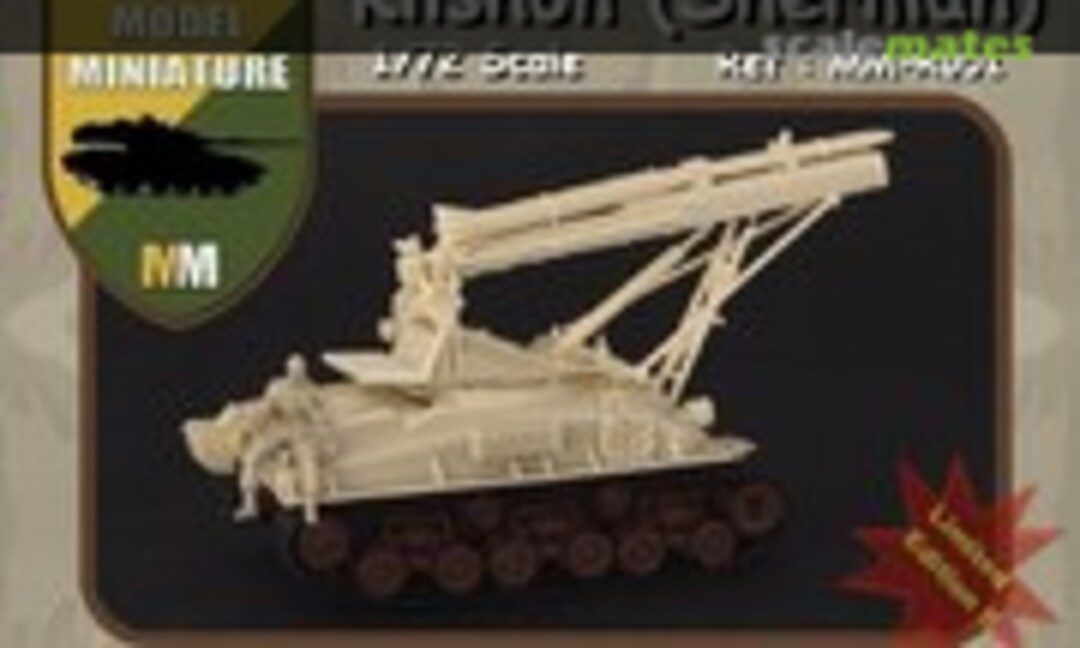 1:72 Kilshon (Sherman) Shrike Launcher (Model Miniature MM-R051) MM-R051