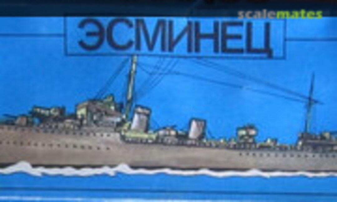1:500 Esminets [Destroyer] (Ogonek 124)