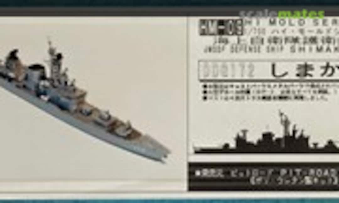 1:700 DDG-172 Shimakaze (Pit-Road HM-09) HM-09