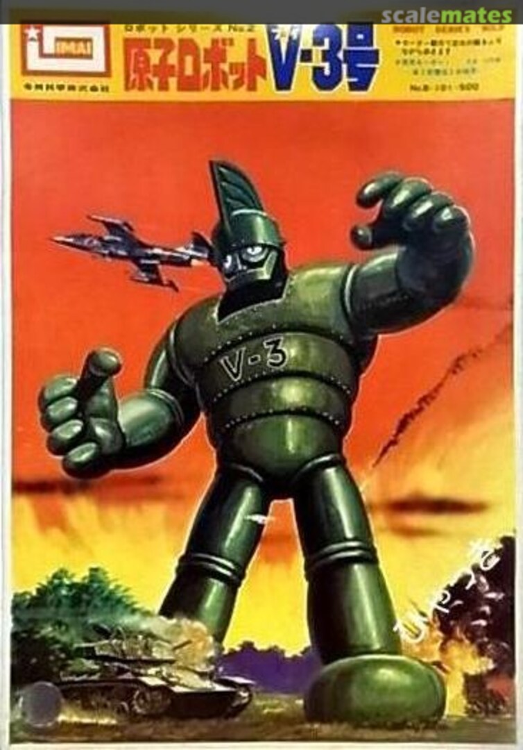 Boxart Atomic Robot V-3 B-101-500 IMAI Boxart Atomic Robot V-3 B-101-500 IMAI