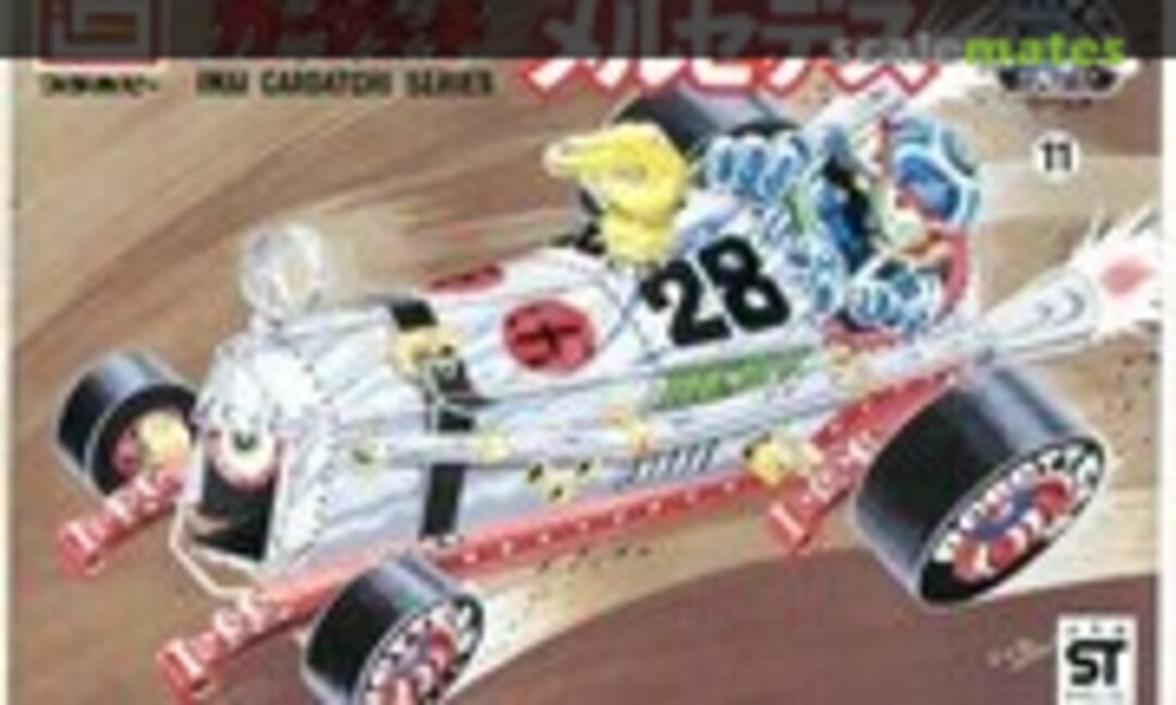 No Mercedes (IMAI B-535-80)