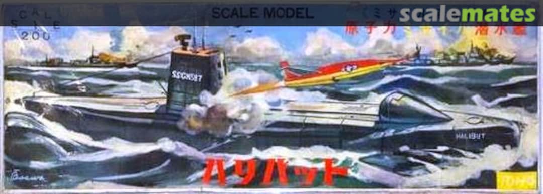 Boxart Halibut Toho Boxart Halibut Toho