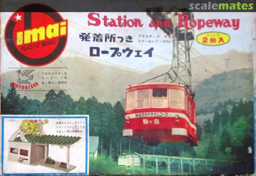 Boxart Station and Ropeway 705 IMAI Boxart Station and Ropeway 705 IMAI