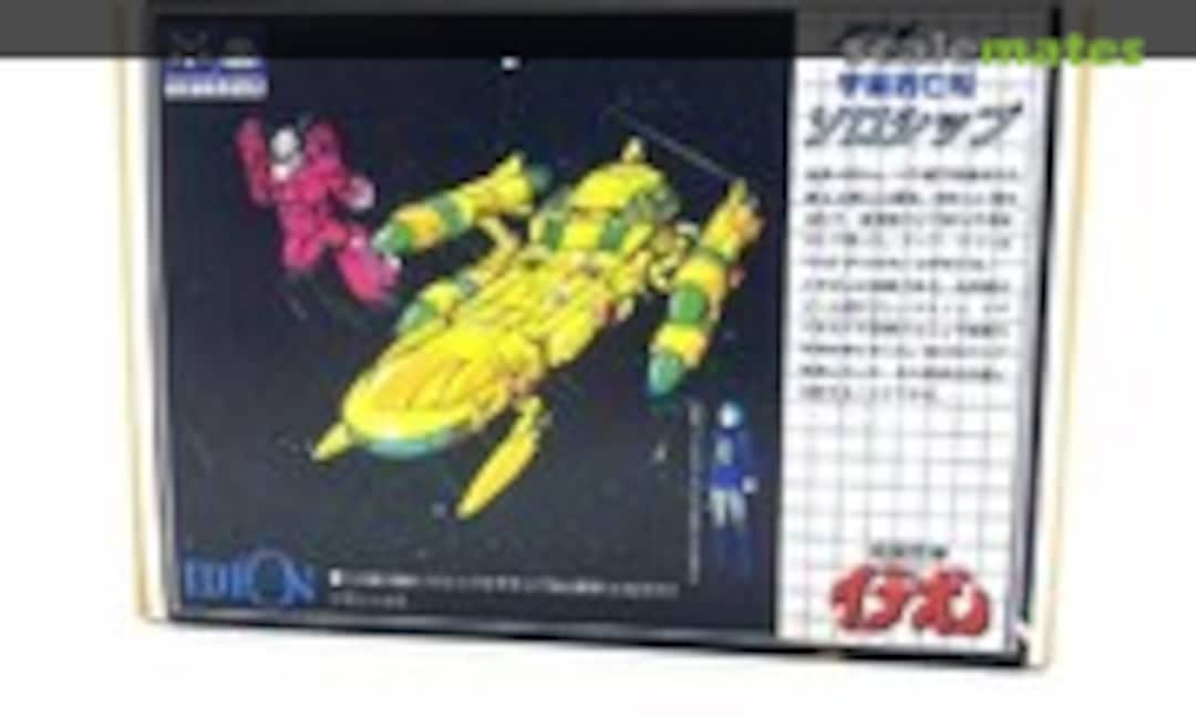 No Solo Ship (KumaKumaAlice )