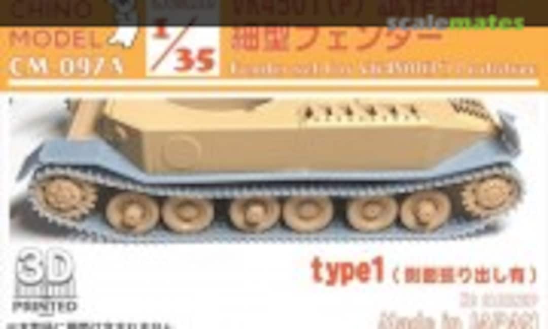 1:35 Fender Set for VK4501(P) Prototype Type 1 (Chino Model CM-097A) CM-097A