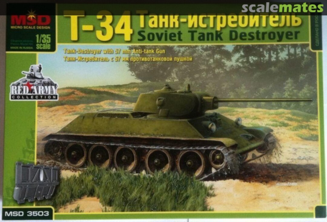 Boxart Т-34 танк истребитель (модификация набора с шивроновыми траками) MSD-3503.2 MSD Micro Scale Design Boxart Т-34 танк истребитель (модификация набора с шивроновыми траками) MSD-3503.2 MSD Micro Scale Design