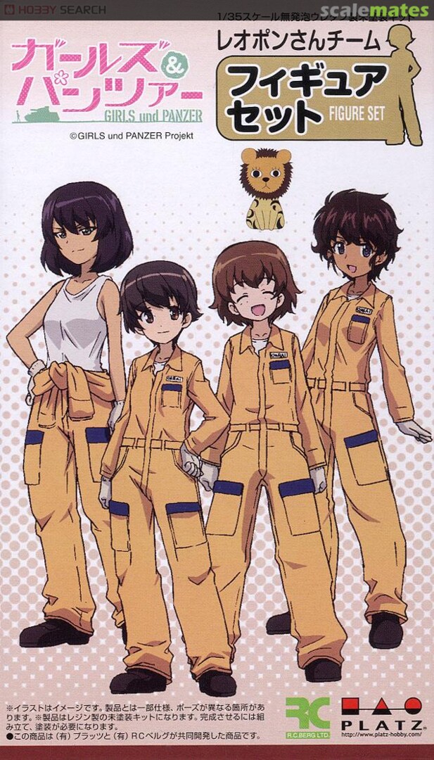 Boxart Leopon San Team GPF-4 Platz