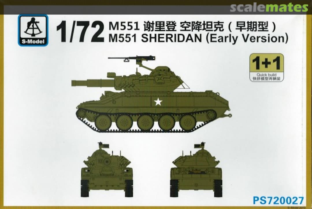 Boxart M551 Sheridan (early version) PS720027 S-Model (China) Boxart M551 Sheridan (early version) PS720027 S-Model (China)
