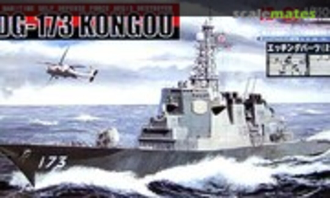 1:350 DDG-173 Kongou (Pit-Road JB01E)
