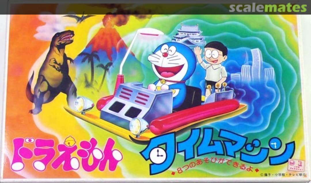 Boxart Time Machine 36071 Bandai Boxart Time Machine 36071 Bandai