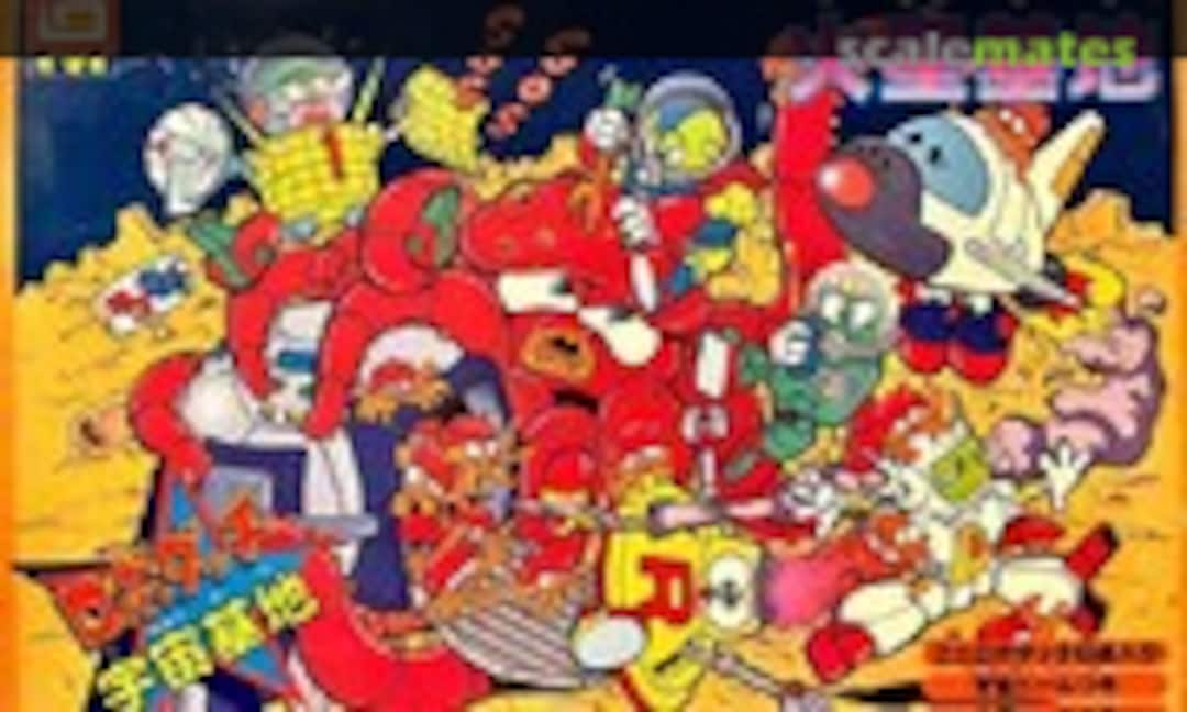 No Mars Base (IMAI )