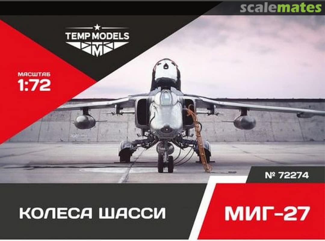 Boxart MiG-27 wheels set 72274 Tempmodels Boxart MiG-27 wheels set 72274 Tempmodels