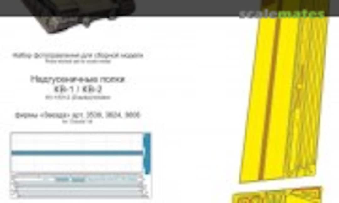 1:35 KV-1/KV-2 fenders (Microdesign MD 035579) MD 035579