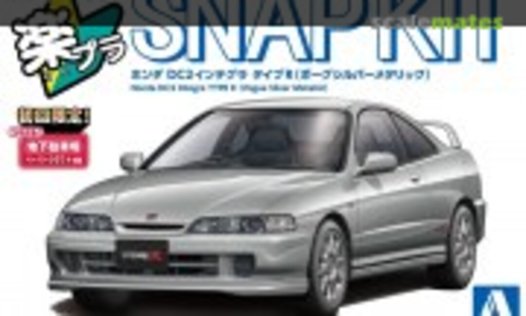 1:32 Honda DC2 Integra Type R (Vogue Silver Metallic) (Aoshima 069400)