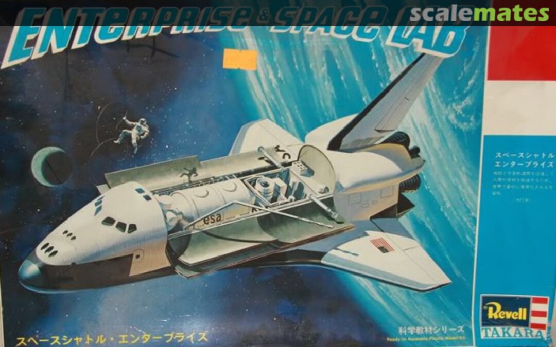 Boxart Enterprise & Space Lab H-200 Revell/Takara Boxart Enterprise & Space Lab H-200 Revell/Takara