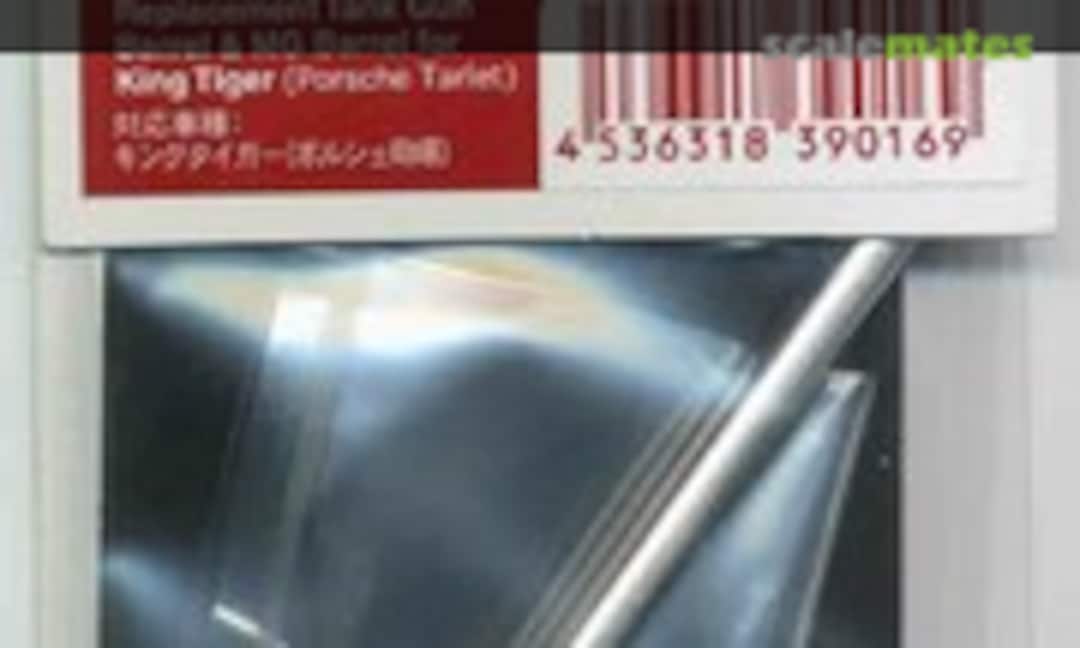 1:48 King Tiger ("Porsche Turret") 88mm Gun Barrel (Fine Molds MK-16) MK-16