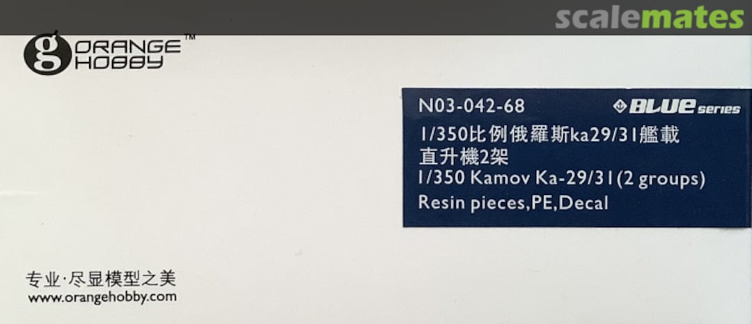 Boxart Kamov Ka-29/31 N03-042-68 Orange Hobby Boxart Kamov Ka-29/31 N03-042-68 Orange Hobby