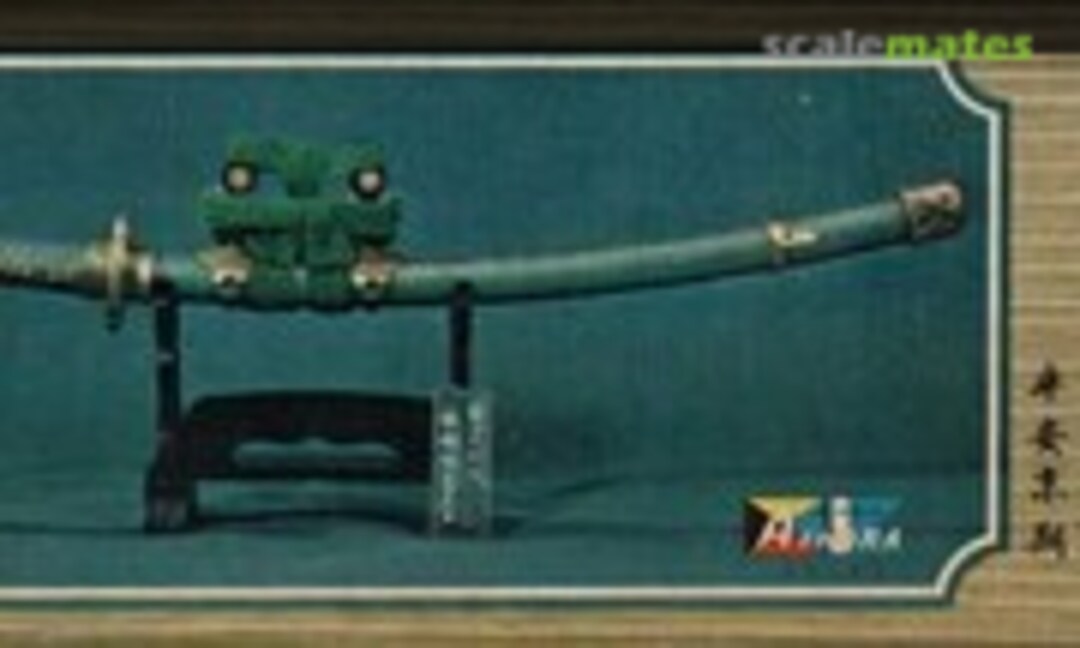 1:3 Minamoto no Yorimitsu (Aihara Models 2)