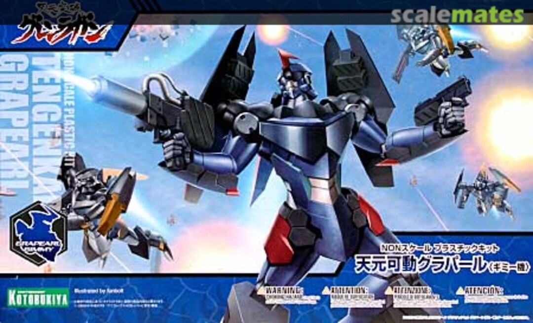 Boxart Tengenkado Grapearl KP52 Kotobukiya Boxart Tengenkado Grapearl KP52 Kotobukiya