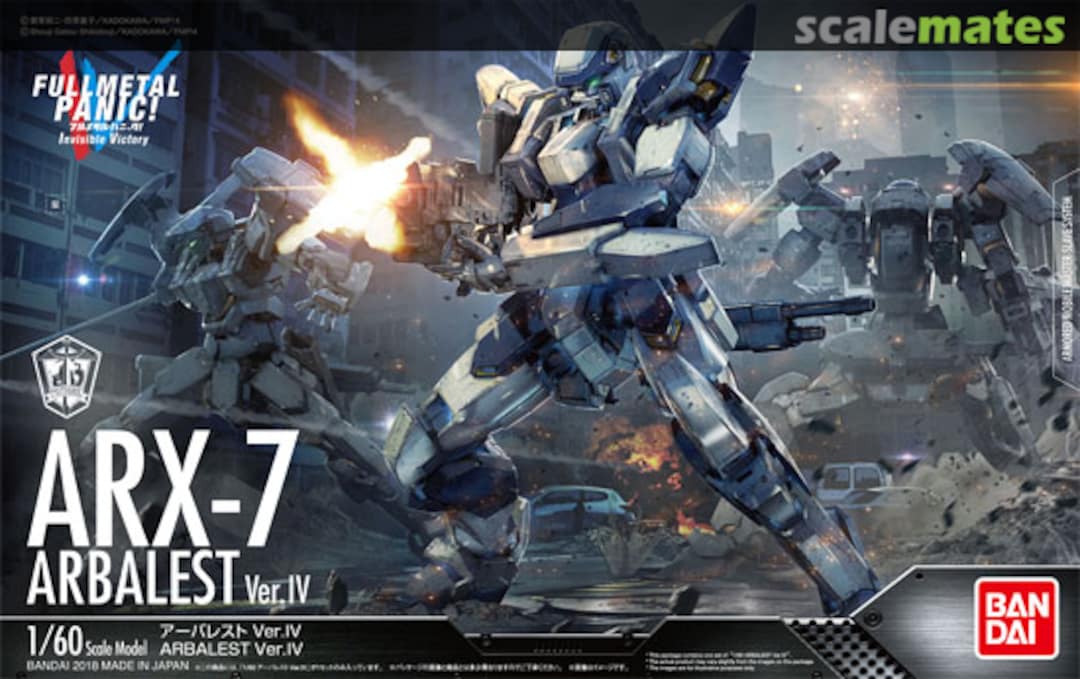 Boxart ARX-7 Arbalest Ver.IV 0222260 Bandai Boxart ARX-7 Arbalest Ver.IV 0222260 Bandai