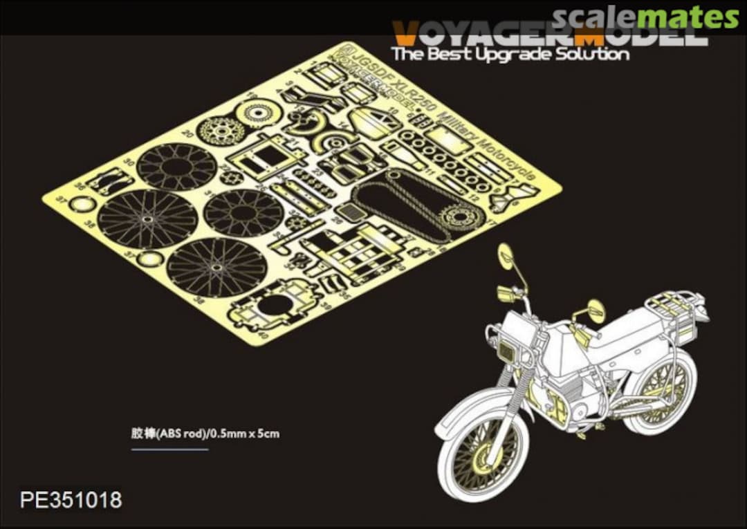 Boxart XLR250 Military Motorcycle upgrade set PE351018 Voyager Model Boxart XLR250 Military Motorcycle upgrade set PE351018 Voyager Model