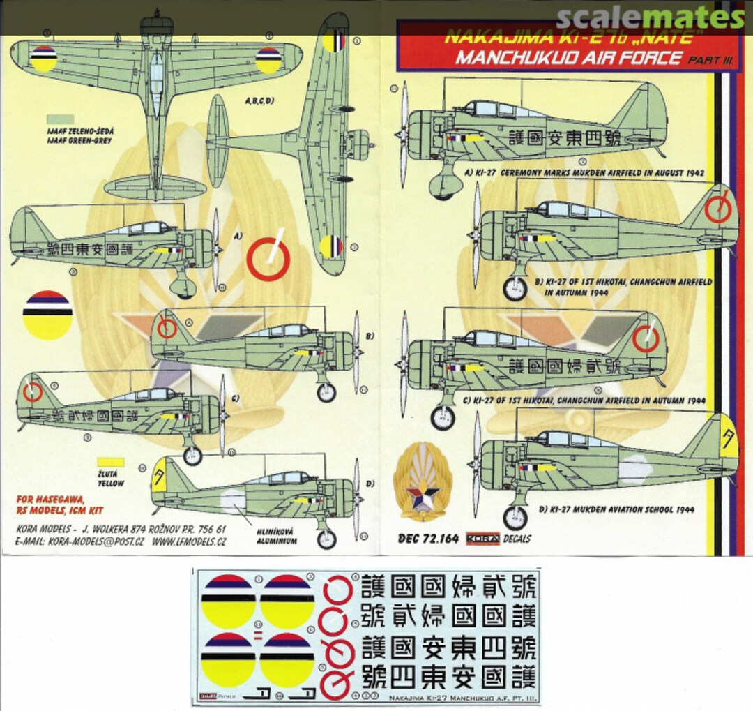 Boxart Nakajima Ki-27b "Nate" Manchukuo Air Force Part III DEC72164 Kora Models