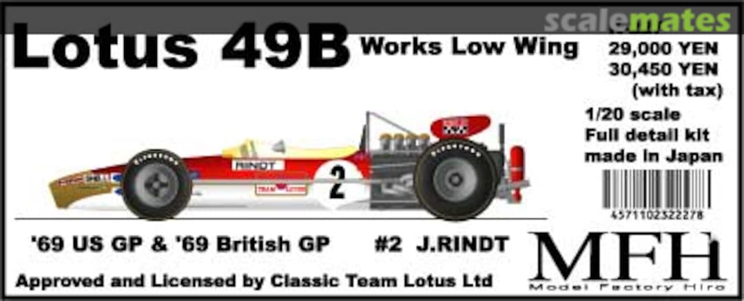 Boxart Lotus 49B K-227 Model Factory Hiro Boxart Lotus 49B K-227 Model Factory Hiro