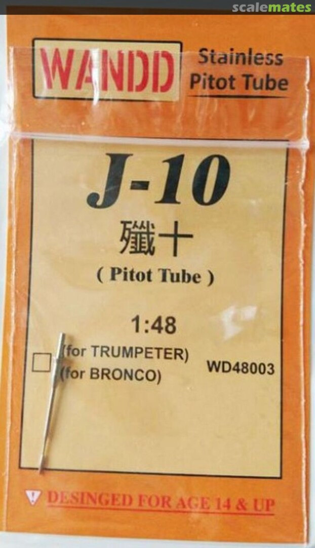 Boxart J-10 Pitot Tube WD48003 WandD Studio Boxart J-10 Pitot Tube WD48003 WandD Studio