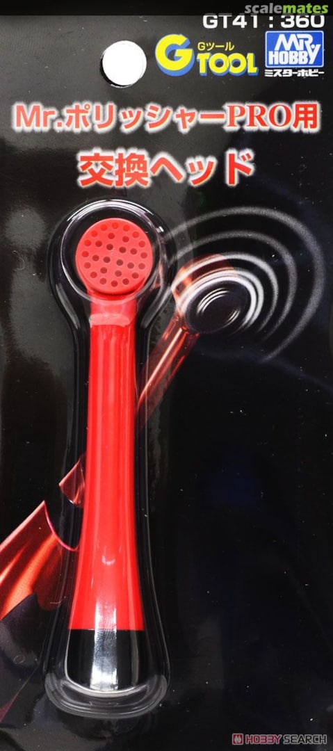 Boxart Replacement Head Parts for Mr.Polisher Pro (GT07) GT41 Mr. Hobby Boxart Replacement Head Parts for Mr.Polisher Pro (GT07) GT41 Mr. Hobby