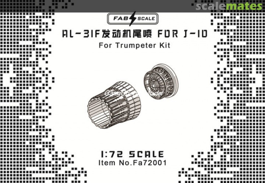 Boxart AL-31F Exhaust Nozzle for J-10B Fa72001 Fab Scale Boxart AL-31F Exhaust Nozzle for J-10B Fa72001 Fab Scale