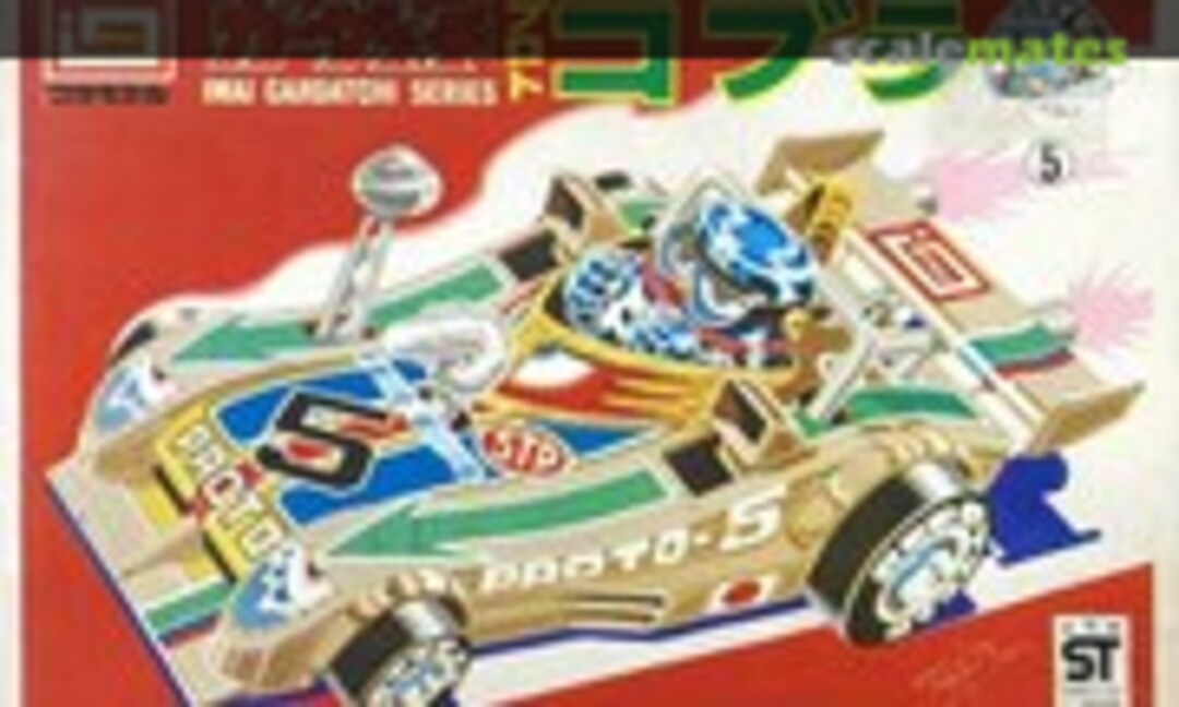 No Proto Cobra (IMAI B-529-80)