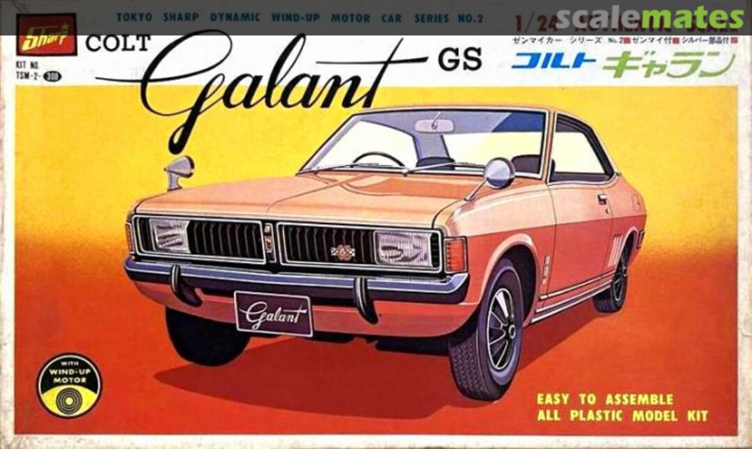 Boxart Colt Galant GS TSM-2-200 Sharp