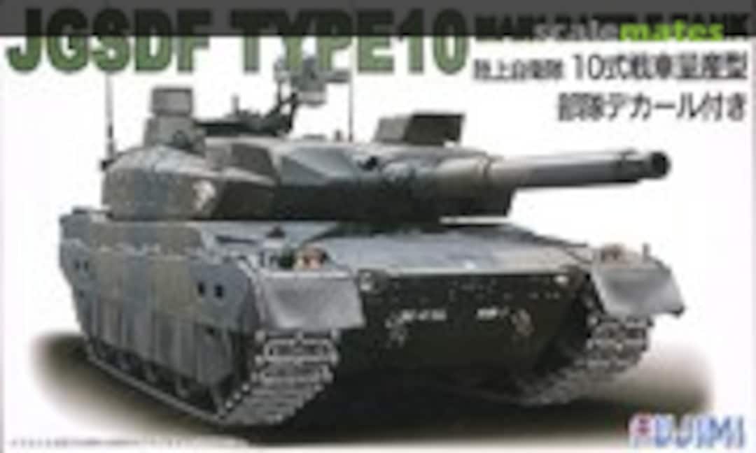 1:72 JGSDF Type 10 MBT Production Type (Fujimi 72243)