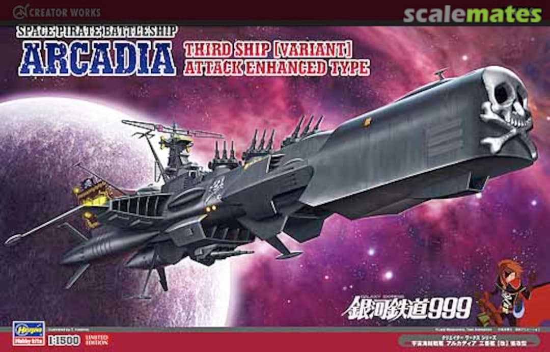 Boxart Space Pirate Battleship Arcadia Third Ship (Variant) 64709 Hasegawa Boxart Space Pirate Battleship Arcadia Third Ship (Variant) 64709 Hasegawa