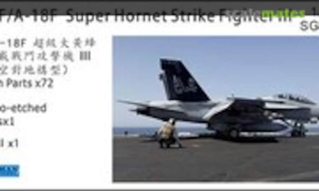 1:350 F/A-18F Super Hornet Strike Fighter III (Snowman Model SG-6032) SG-6032