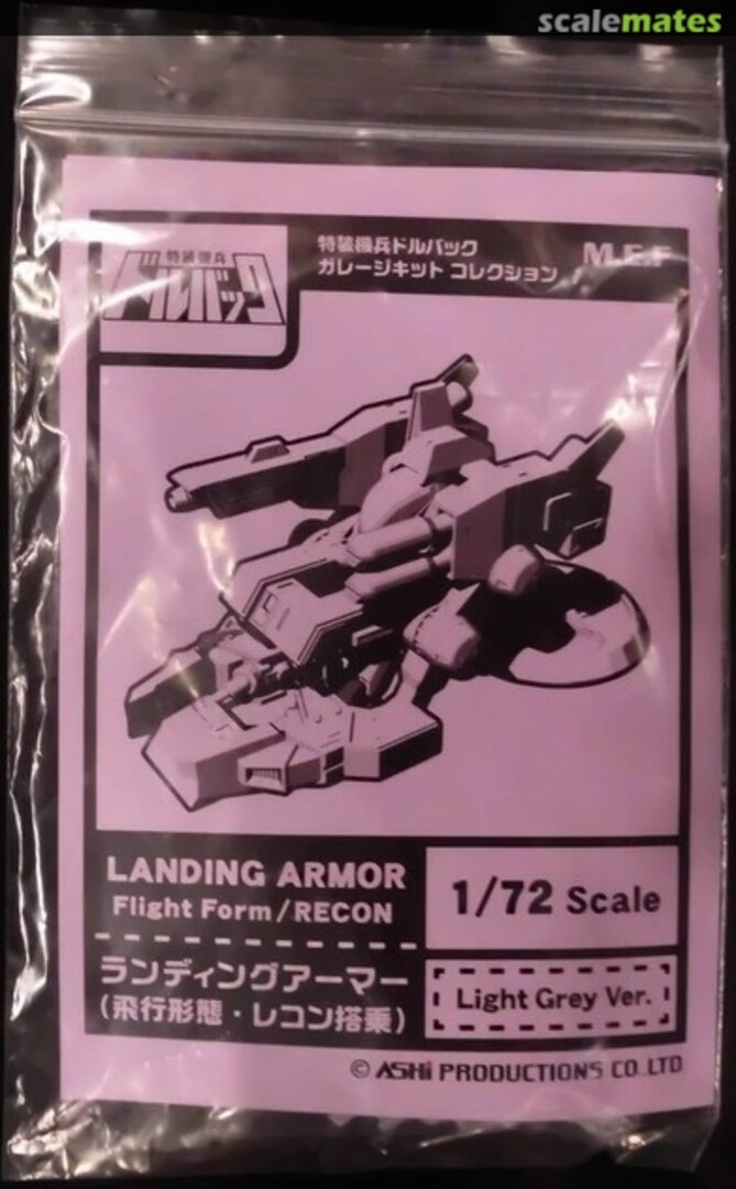 Boxart Landing Armor Flight Form RECON M.E.F Boxart Landing Armor Flight Form RECON M.E.F