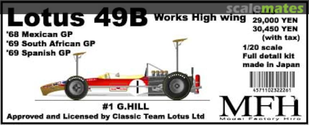 Boxart Lotus 49B K-226 Model Factory Hiro Boxart Lotus 49B K-226 Model Factory Hiro