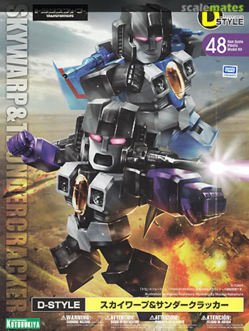 Boxart Skywarp & Thundercracker KP374 Kotobukiya Boxart Skywarp & Thundercracker KP374 Kotobukiya