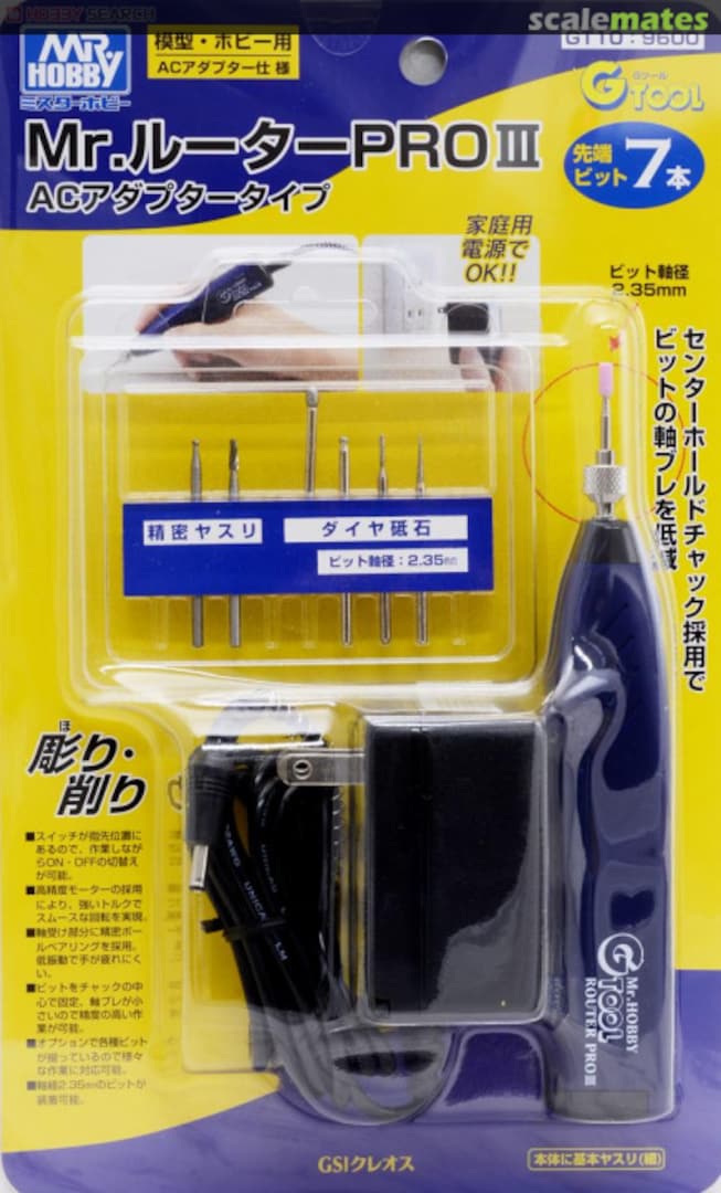 Boxart Mr.Router Pro III AC Adaptor Type GT10 Mr. Hobby Boxart Mr.Router Pro III AC Adaptor Type GT10 Mr. Hobby