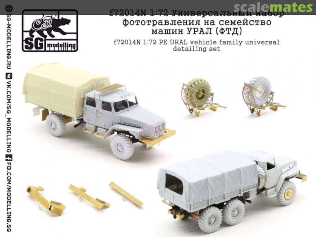 Boxart URAL Vehicle Family Universal Detailing Set F72014N SG-MODELLING Boxart URAL Vehicle Family Universal Detailing Set F72014N SG-MODELLING