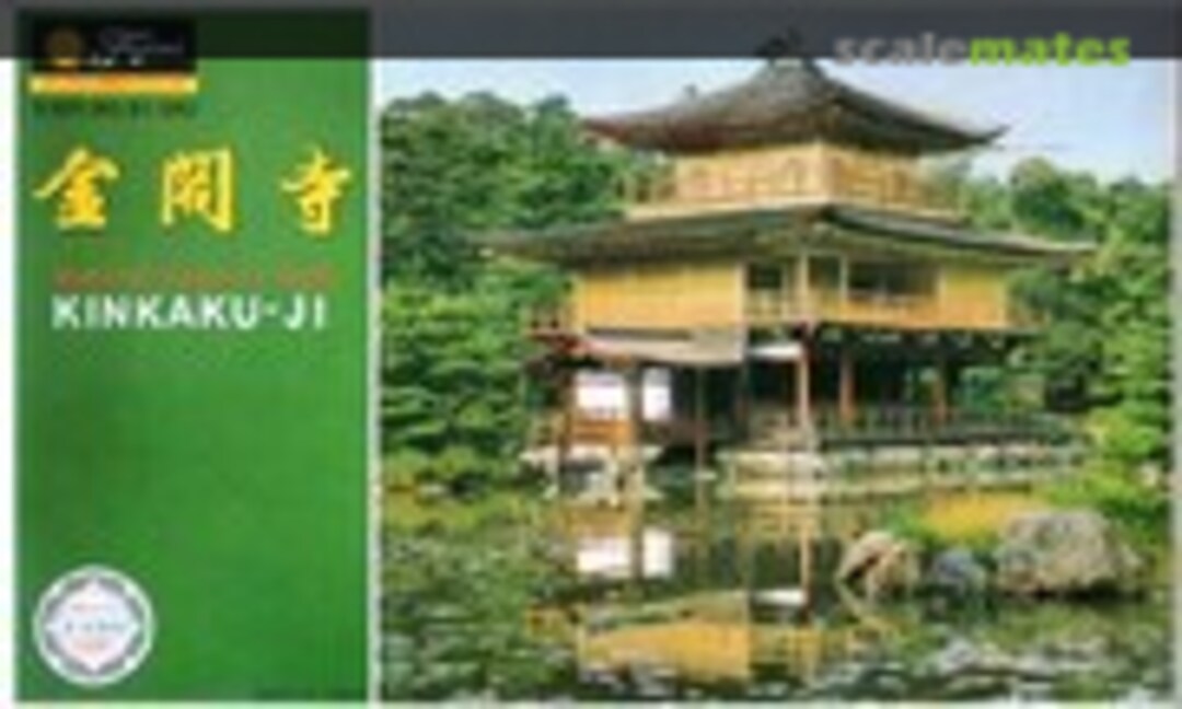 1:150 Kinkaku-ji (Fujimi B1-350) B1-350