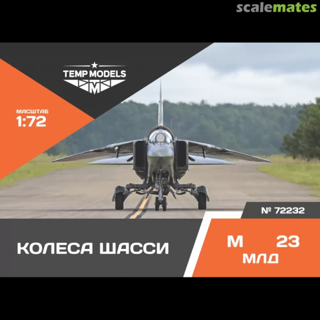 Boxart MiG-23MLD wheels set 72232 Tempmodels Boxart MiG-23MLD wheels set 72232 Tempmodels