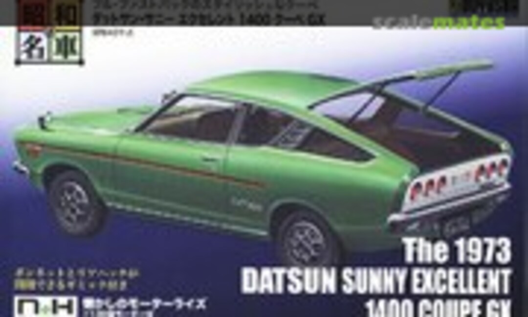 1:22 1973 Datsun Sunny Excellent 1400 Coupe GX (Doyusha 001424) 001424