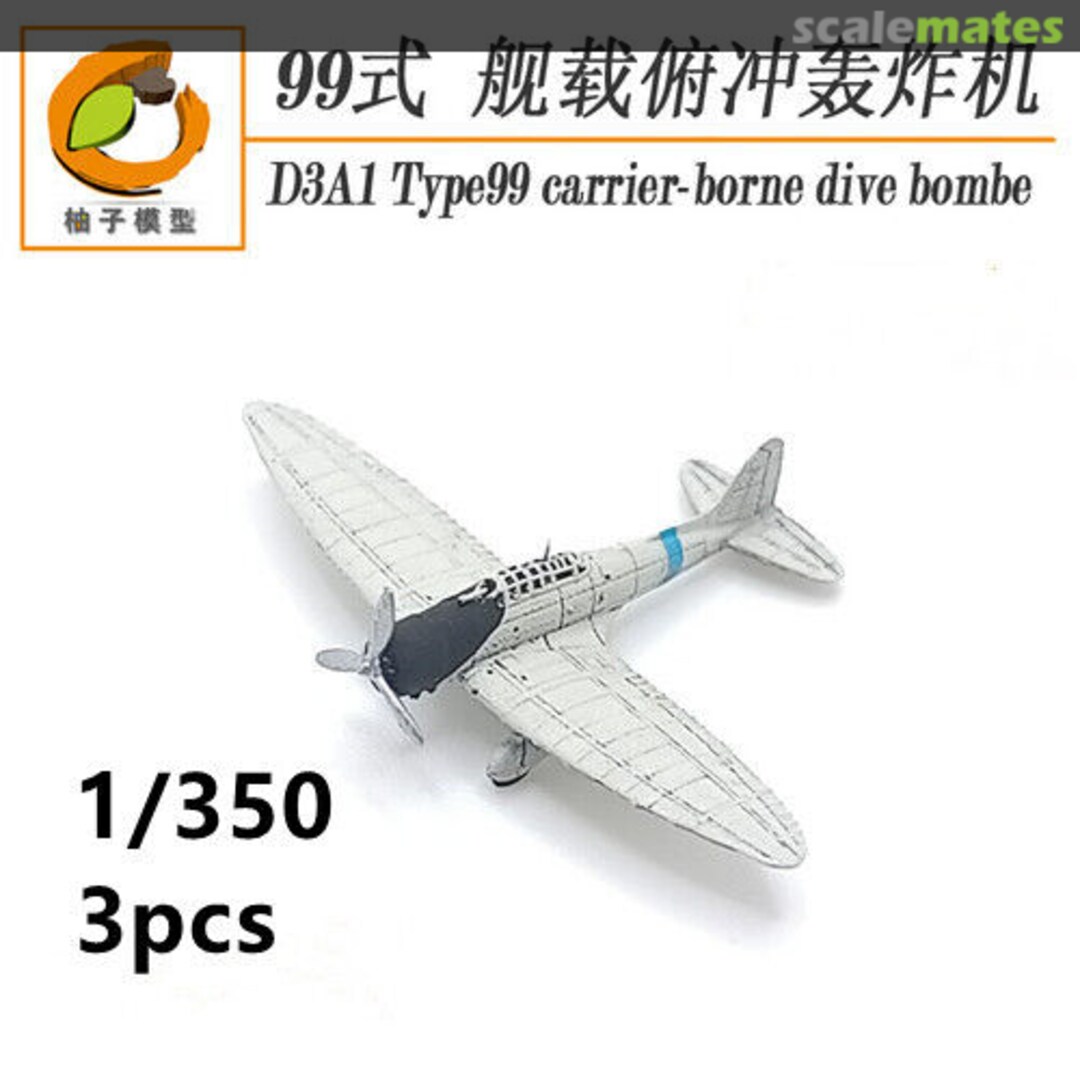 Boxart D3A1 Type 99 carrier-borne dive bomber YZ-022A YZM Model Boxart D3A1 Type 99 carrier-borne dive bomber YZ-022A YZM Model