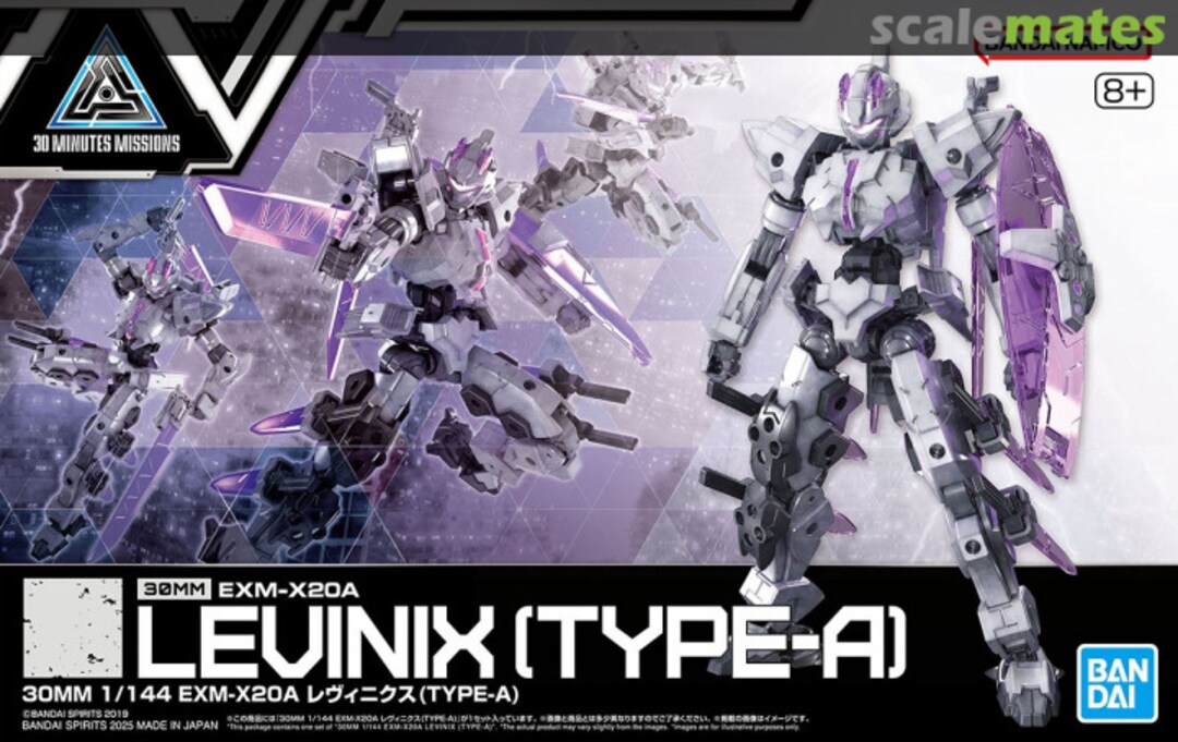 Boxart EXM-X20A Levinix (TYPE-A) 5069161 Bandai Spirits Boxart EXM-X20A Levinix (TYPE-A) 5069161 Bandai Spirits