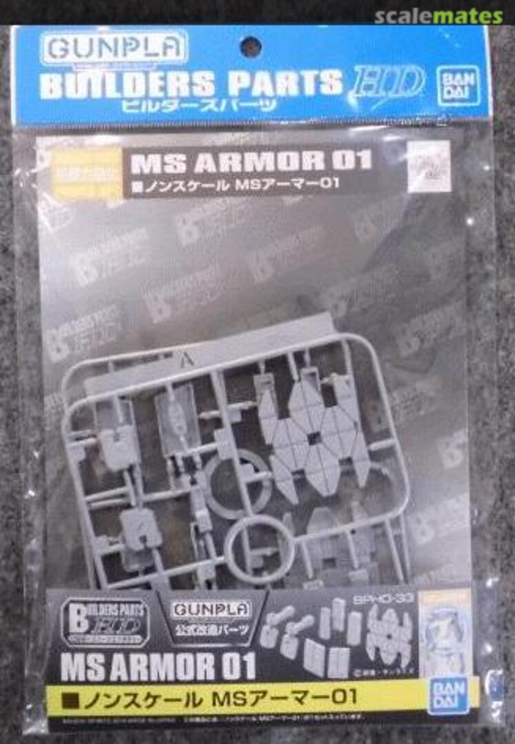 Boxart MS Armor 01 5061957 Bandai Spirits Boxart MS Armor 01 5061957 Bandai Spirits