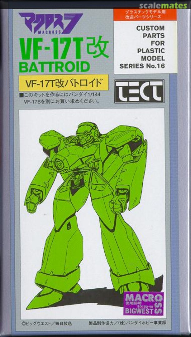 Boxart VF-17T kai Battroid 16 Tect Models Boxart VF-17T kai Battroid 16 Tect Models