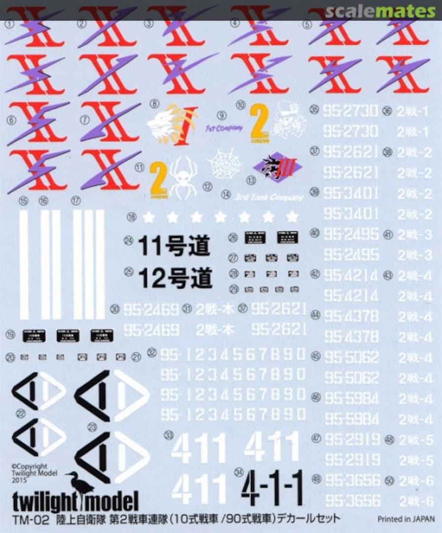 Boxart JGSDF Second Tank Regiment (Type 10 / Type 90 Tanks) Decal Set TM-02 Twilight Model Boxart JGSDF Second Tank Regiment (Type 10 / Type 90 Tanks) Decal Set TM-02 Twilight Model