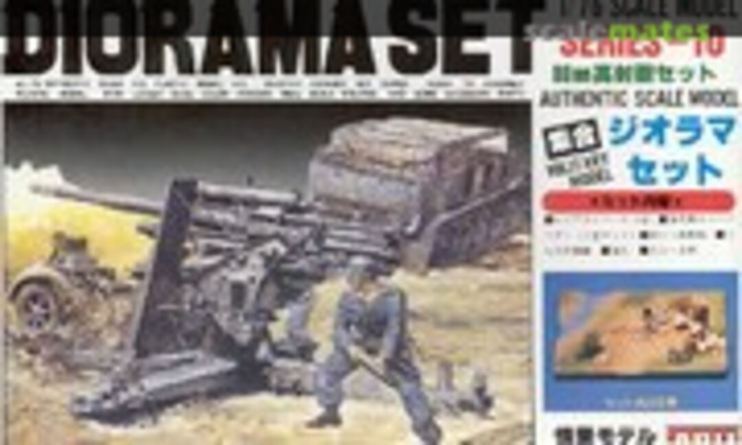 1:76 Diorama Set Series-10 | 88mm FLAK 18 w/Base (ARII AR-109J-500)