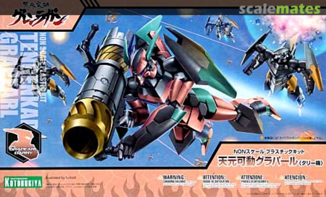 Boxart Tengenkado Grapearl KP53 Kotobukiya Boxart Tengenkado Grapearl KP53 Kotobukiya